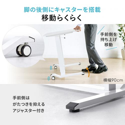 昇降デスク ガス圧昇降 スタンディングデスク軽量 作業台 座りすぎ防止