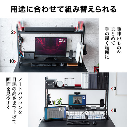 机上台 クランプ固定 机上ラック 2段 ゲーミング 幅110cm カーボン調