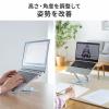 【アウトレット】ノートパソコンスタンド 回転機能 角度調整機能つき シルバー