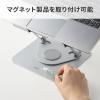 【アウトレット】ノートパソコンスタンド 回転機能 角度調整機能つき シルバー