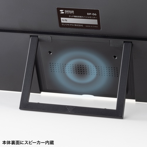 タッチ操作対応 モバイルモニター 15.6インチ フルHD IPSパネル