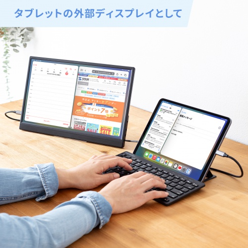 モバイルモニター 15.6インチ フルHD IPSパネル アンチグレア スタンド