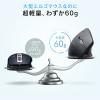 ワイヤレス エルゴノミクスマウス 軽量 Bluetooth USB Aレシーバー 5ボタン 静音ボタン 充電式 ブラック