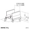 【アウトレット】CPUスタンド(CPU取り付け幅132~212×D270mm)