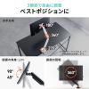 モニターアーム 1画面用 ガススプリング式 32インチ 上下左右 耐荷重12kg ブラック