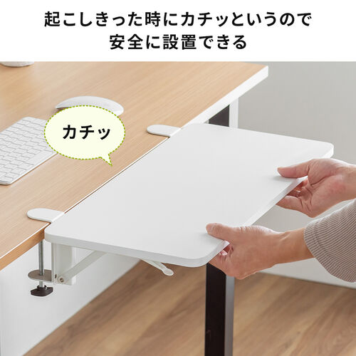 アウトレット】デスクエクステンダー 机 天板拡張 後付 折りたたみ