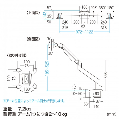 CR-LA1302BKN2 / 水平垂直多関節液晶モニターアーム(2面・ブラック