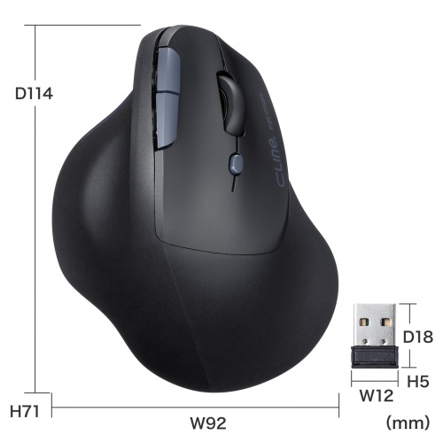 静音ワイヤレスエルゴノミクスマウス MA-EWBS513BK 【エルゴノミクス