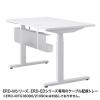 ケーブルトレー(アクリル・深型・ERDシリーズ専用)