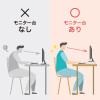 コンセント付きモニター台 W600 ブラック