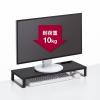 コンセント付きモニター台 W600 ブラック