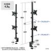 デュアルモニターアーム(耐荷重各8kg・上下2面・支柱高さ885mm・クランプ式・グロメット式)