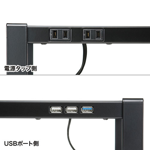 電源タップ+USBハブ付き モニタースタンド 幅50cm ブラック MR