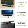【アウトレット】サウンドバー台(サウンドバー設置・VESA設置・汎用・スピーカースタンド・WEBカメラ台)