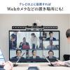 【アウトレット】サウンドバー台(サウンドバー設置・VESA設置・汎用・スピーカースタンド・WEBカメラ台)