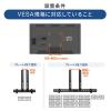 【アウトレット】サウンドバー台(サウンドバー設置・VESA設置・汎用・スピーカースタンド・WEBカメラ台)