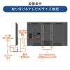 【アウトレット】サウンドバー台(サウンドバー設置・VESA設置・汎用・スピーカースタンド・WEBカメラ台)