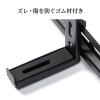 【アウトレット】サウンドバー台(サウンドバー設置・VESA設置・汎用・スピーカースタンド・WEBカメラ台)