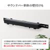 【アウトレット】サウンドバー台(サウンドバー設置・VESA設置・汎用・スピーカースタンド・WEBカメラ台)