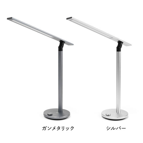 アウトレット】デスクライト LEDライト 電気スタンド アルミ