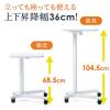 スタンディングデスク(ガス圧・昇降幅36cm・ホワイト・幅71.5cm・奥行き50cm・耐荷重15kg)