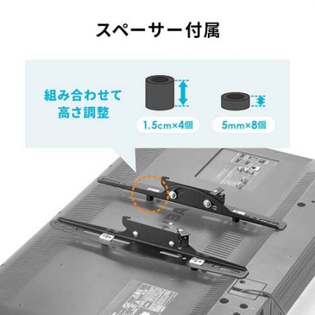 Eyetx Tvka011 壁掛けテレビ金具 Vesa規格 薄型 角度調整 高さ 80型まで対応 レビュー エルゴノミクスショップ