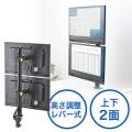 【アウトレット】デュアルモニターアーム(耐荷重各10kg・上下2面・支柱高さ708mm・クランプ式)