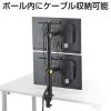 【アウトレット】デュアルモニターアーム(耐荷重各10kg・上下2面・支柱高さ708mm・クランプ式)
