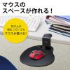 【アウトレット】マウステーブル(360度回転・クランプ式・硬質プラスチックマウスパッド・ライトグレー)