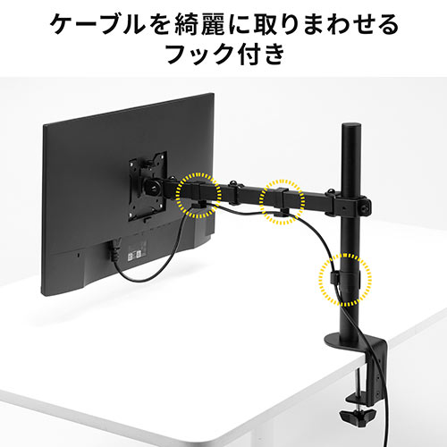 YT-LA062 / モニターアーム ディスプレイアーム クランプ固定 27インチ 