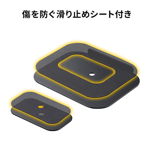 モニターアーム 補強プレート 黒 グロメット対応 スチール製 傷防止