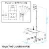 液晶ディスプレイスタンド(20型~32型対応)