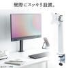 【アウトレット】モニターアーム 1画面 高さ調整 クランプ固定式 耐荷重10kg ホワイト