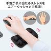 【セール】エアーリストレスト(空気注入・高さ調整・硬さ調整・マウス用・キーボード用・手首・腱鞘炎防止・疲労軽減・クッション・ポリエステル・滑り止め・幅15cm)
