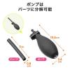 【セール】エアーリストレスト(空気注入・高さ調整・硬さ調整・マウス用・キーボード用・手首・腱鞘炎防止・疲労軽減・クッション・ポリエステル・滑り止め・幅15cm)