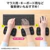 【セール】エアーリストレスト(空気注入・高さ調整・硬さ調整・マウス用・キーボード用・手首・腱鞘炎防止・疲労軽減・クッション・ポリエステル・滑り止め・幅15cm)