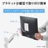 【アウトレット】モニタースタンド 床置き 32インチ キャスター付 ガス圧モニター 高さ調整 耐荷重10kg