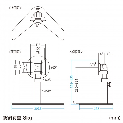 卓上モニタースタンド(回転・高さ調整付き) CR-LAD1110BK