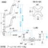 マルチモニターアーム(耐荷重各2~10kg・水平垂直可動・4面取付・クランプ式)