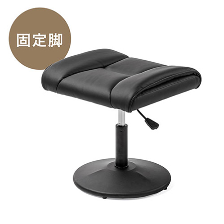 アウトレット】オットマン(リラックス脚置き台・固定脚仕様