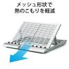 ノートパソコンスタンド(エルゴノミクス・角度調整・姿勢・ノートパソコン台)