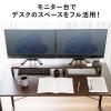【アウトレット】モニター台 机上台 幅100cm モニター下収納 木製 ダークブラウン
