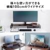 【アウトレット】モニター台 机上台 幅100cm モニター下収納 木製 ダークブラウン