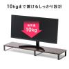 【アウトレット】モニター台 机上台 幅100cm モニター下収納 木製 ダークブラウン