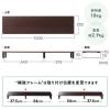 【アウトレット】モニター台 机上台 幅100cm モニター下収納 木製 ダークブラウン