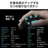 【アウトレット】エルゴマウス Bluetooth 2.4GHzワイヤレス 充電式 9ボタン 液晶画面付き ボタン割り当て機能付きブラック