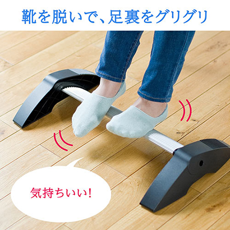 YT-FR017 / フットレスト(足置き・竹踏み風・角度調節可能