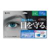 【アウトレット】ブルーライトカット 液晶保護フィルム 12.1型ワイド(縦横比16:10)用 指紋防止 アンチグレア