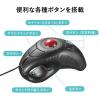 【アウトレット】ごろ寝マウス トラックボールマウス