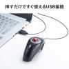 【アウトレット】ごろ寝マウス トラックボールマウス